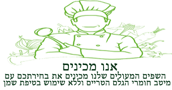 נסיון-שלישי